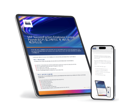 APJ_SEA_-_KR_VM_-_SAP_ECP_modernisation_CTA-18