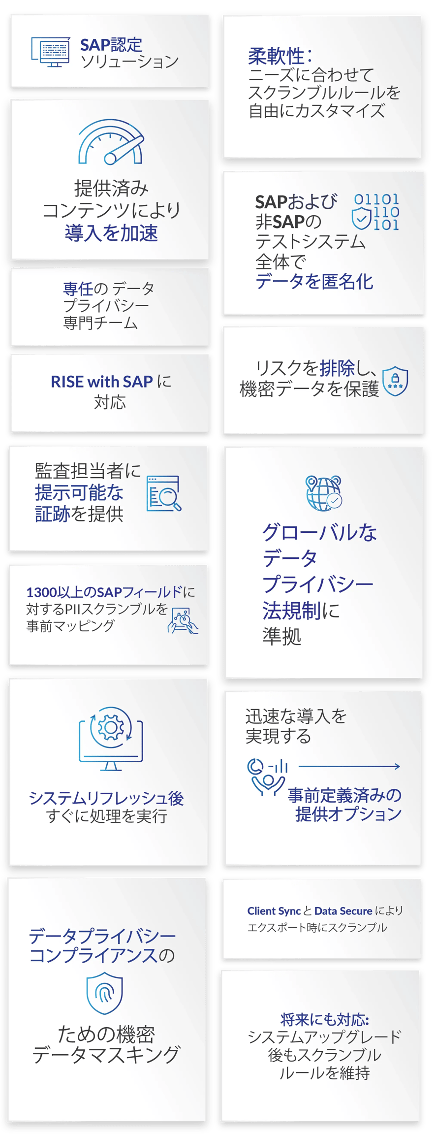 DS_Graphic_JP_2026-74