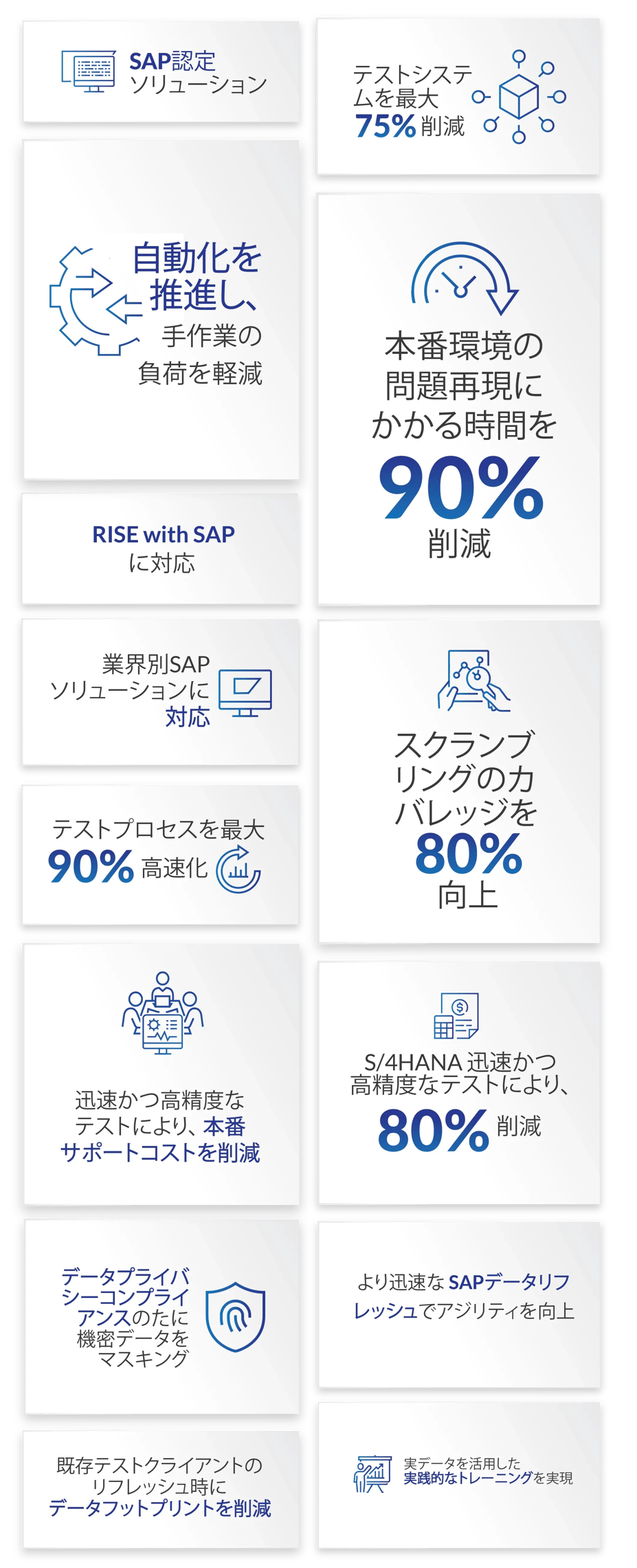 DSM_Graphic_JP_Feb_2026_v2-68