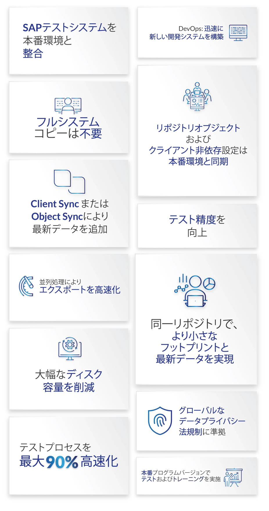 SB_SS_infographic_JP_2026_vwebp-70