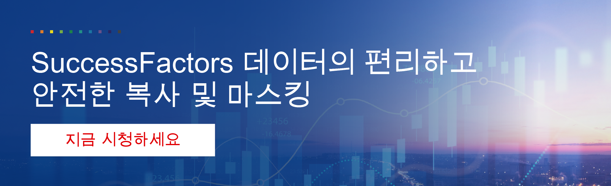 613638_-_APJ_SEA_-_KR_translation_for_blog_CTA_