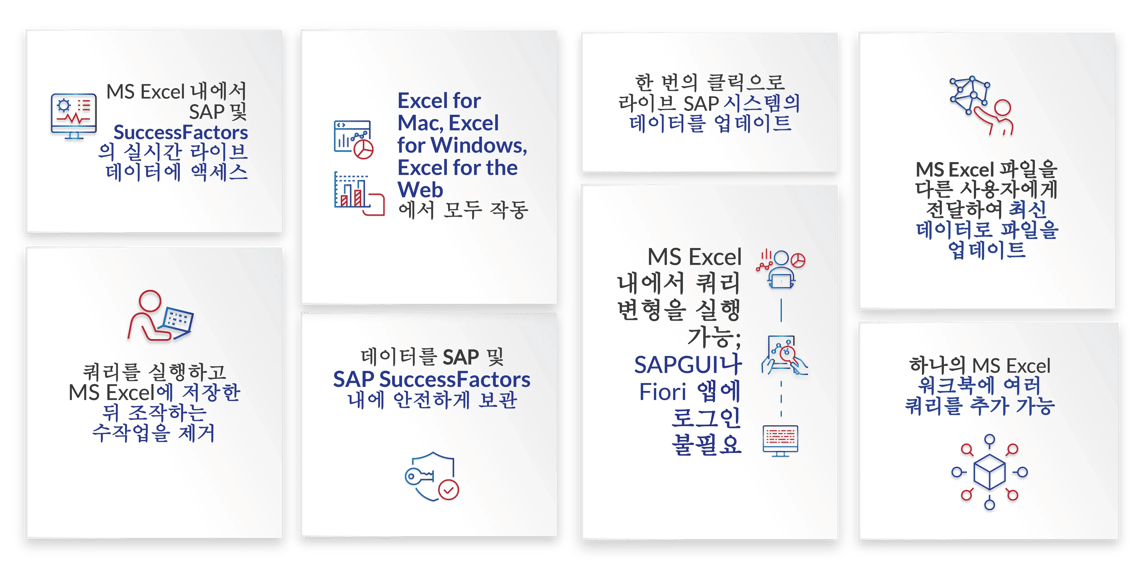 QM_Add_On_Graphic_KR_v2