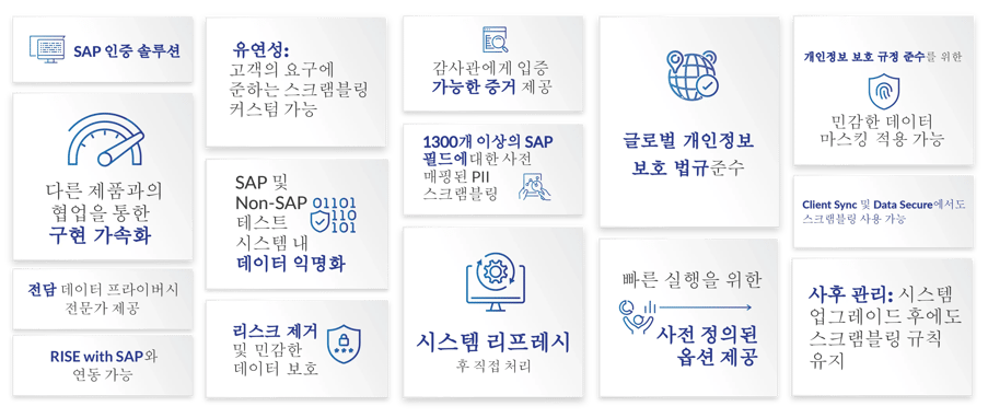 DS_Graphic_KR_2026_v3-41