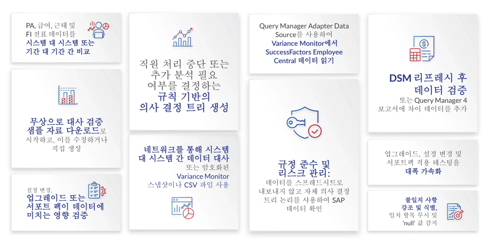 VM_Graphic_KR_2026_v3-32