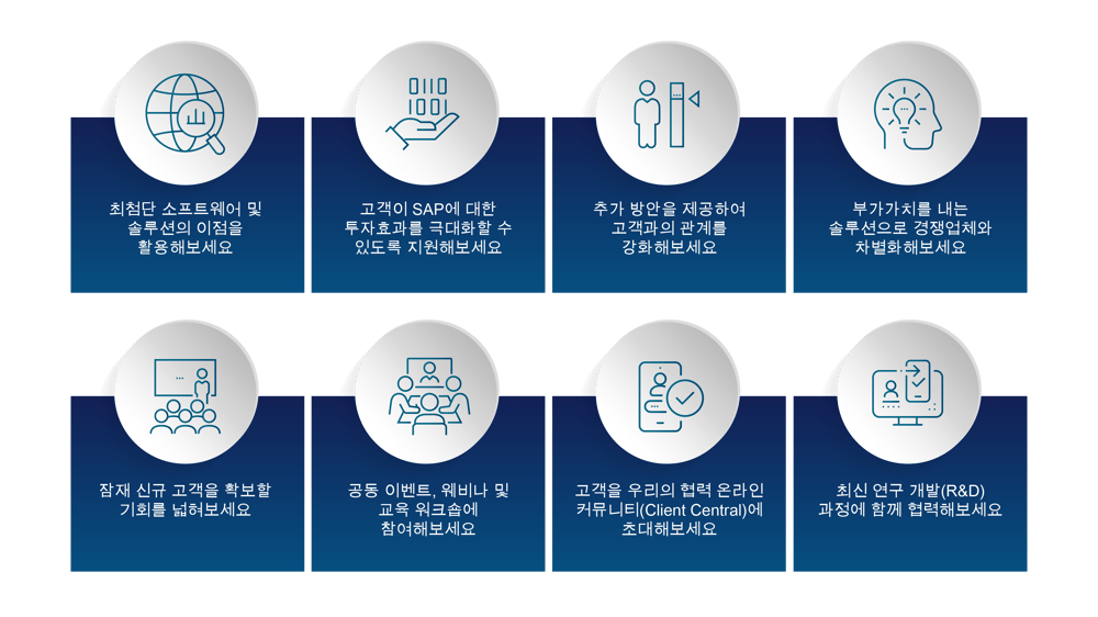 Partner Page Benefits Graphic - KO_V2